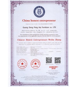 中國(guó)誠(chéng)信企業(yè)家英語